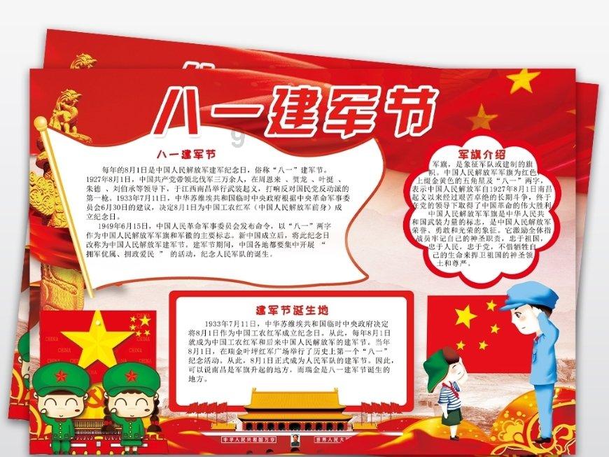《动物园里有什么》笑翻全场,喜剧大咖齐聚,开年爆笑第一弹!